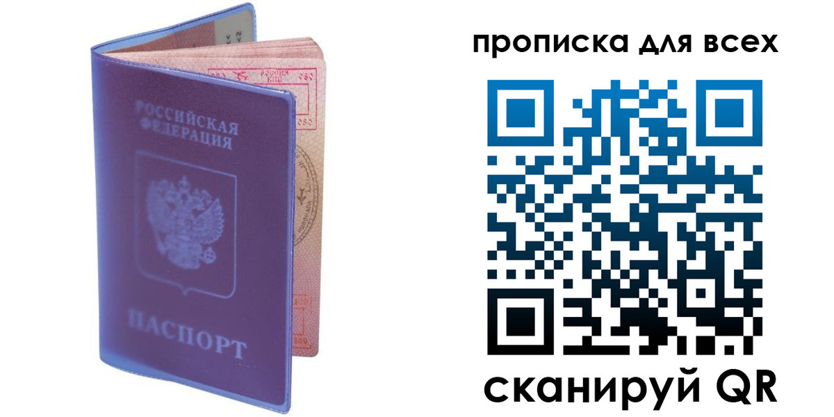 прописка иностранных граждан в Людиново