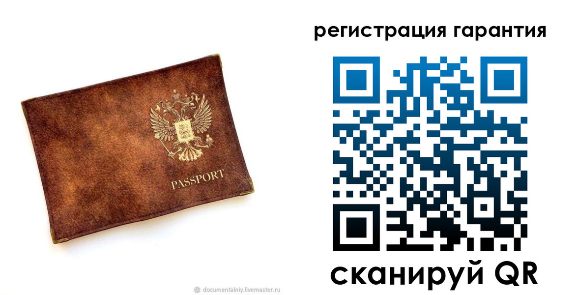 временная регистрация гарантия в Людиново