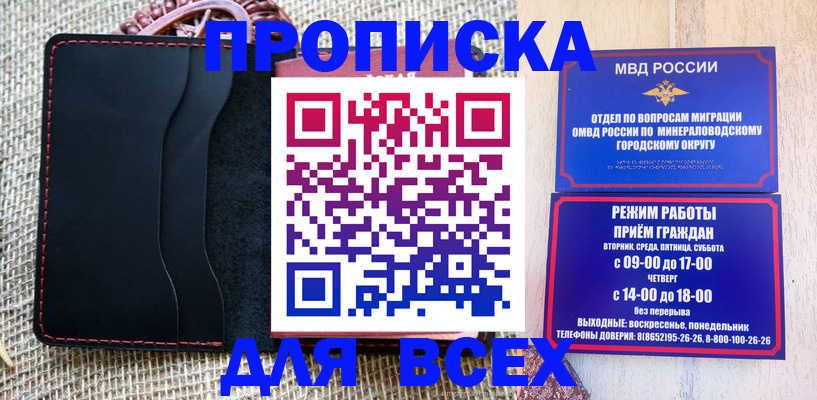 временная регистрация надежно в Людиново
