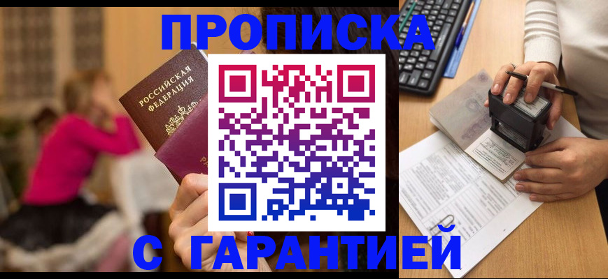 найти адрес прописки в Людиново